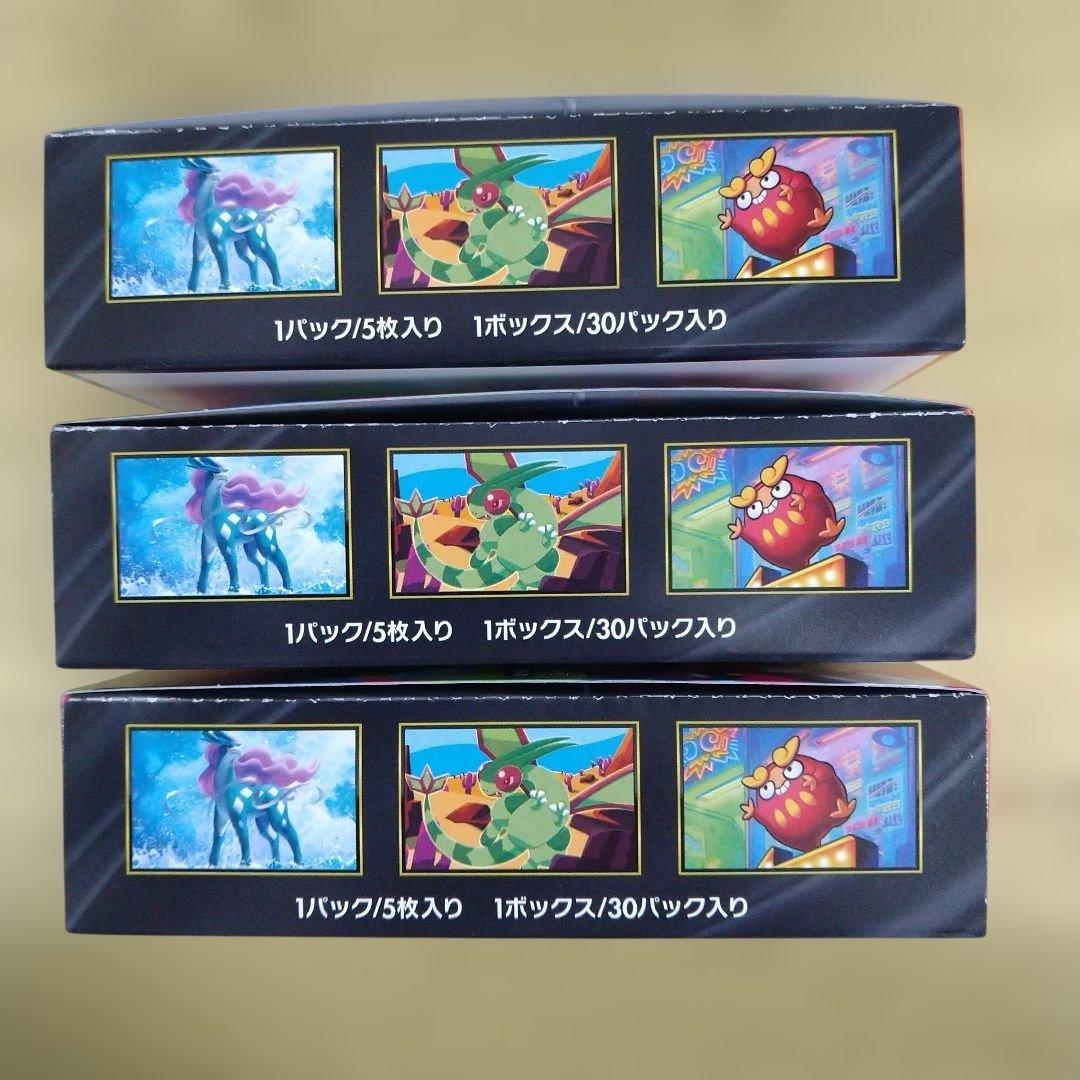 インフェルノX　３BOX　シュリンクなし　未開封ペリペリ付き