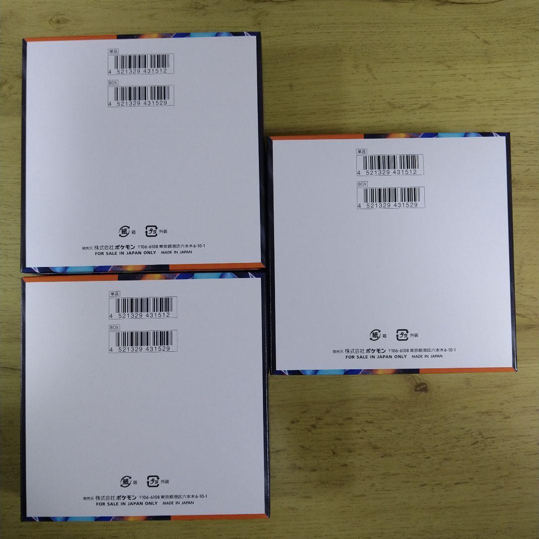 インフェルノX　３BOX　シュリンクなし　未開封ペリペリ付き