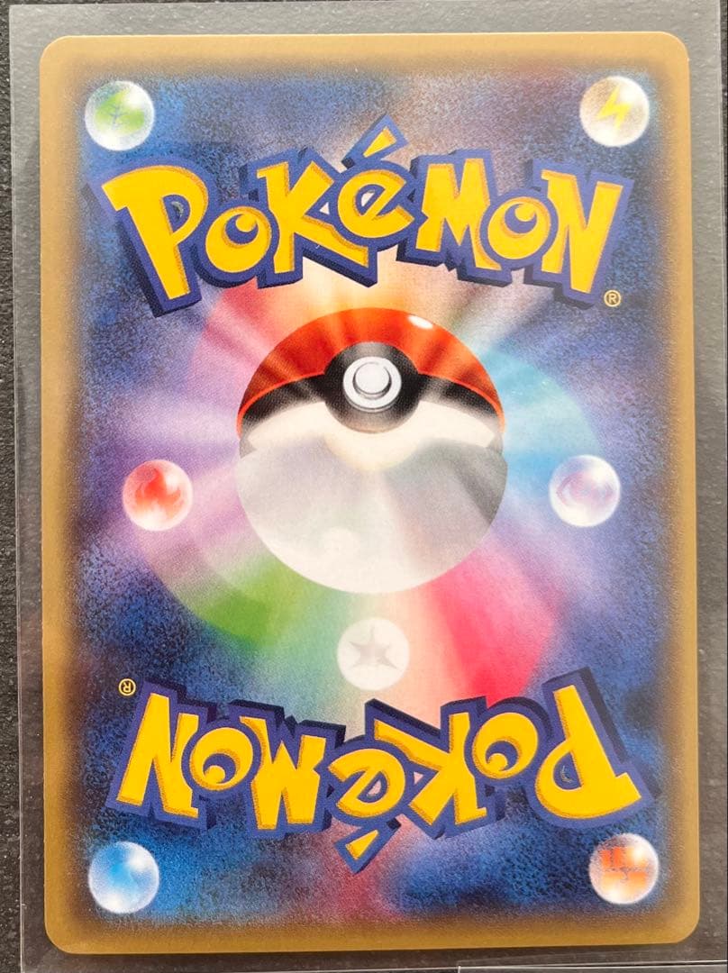 【ポケモンカードゲーム】アマルルガEX3枚