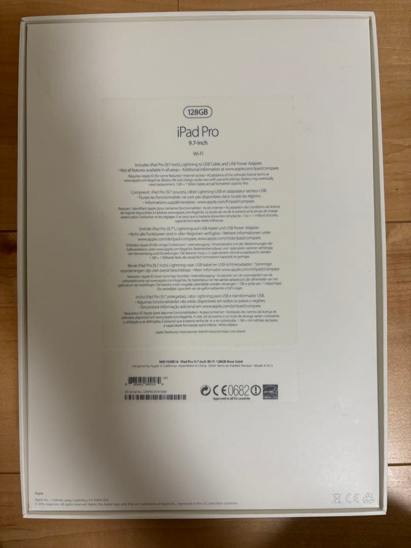 【シャッター音なし】iPad Pro2016年(9.7インチ)