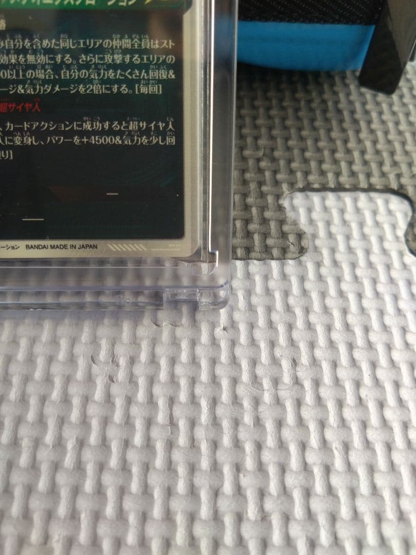 ドラゴンボールダイバーズ sdv8-044 ゴジータBRパラレル　天使悟空付き