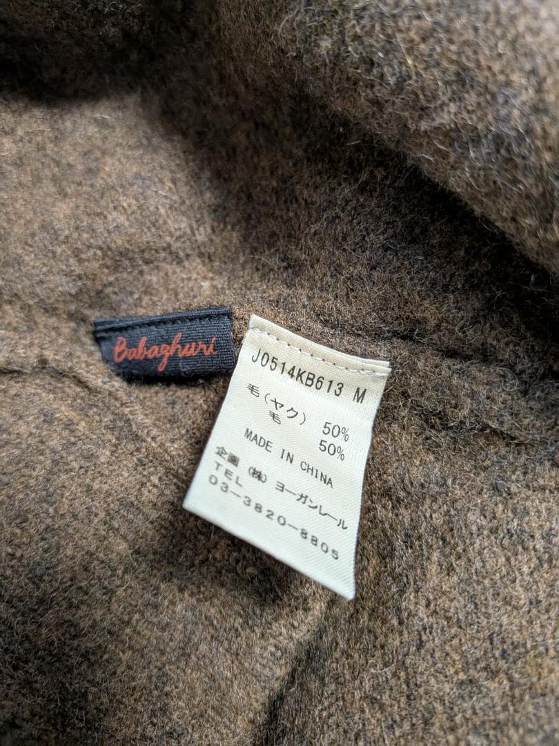 ババグーリ　未使用　ヤクウール　ニットチュニック　ヨーガンレール