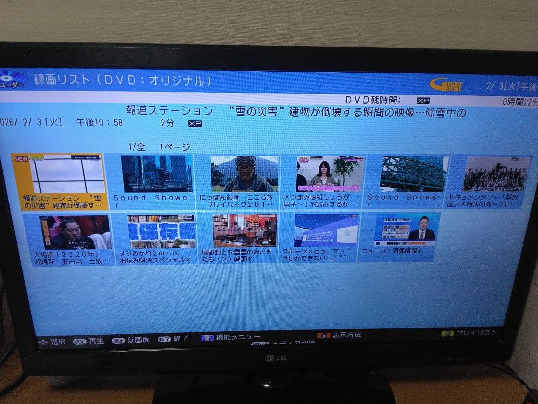 SHARP AQUOSブルーレイ BDーW580 2番組同時録画　保証付き