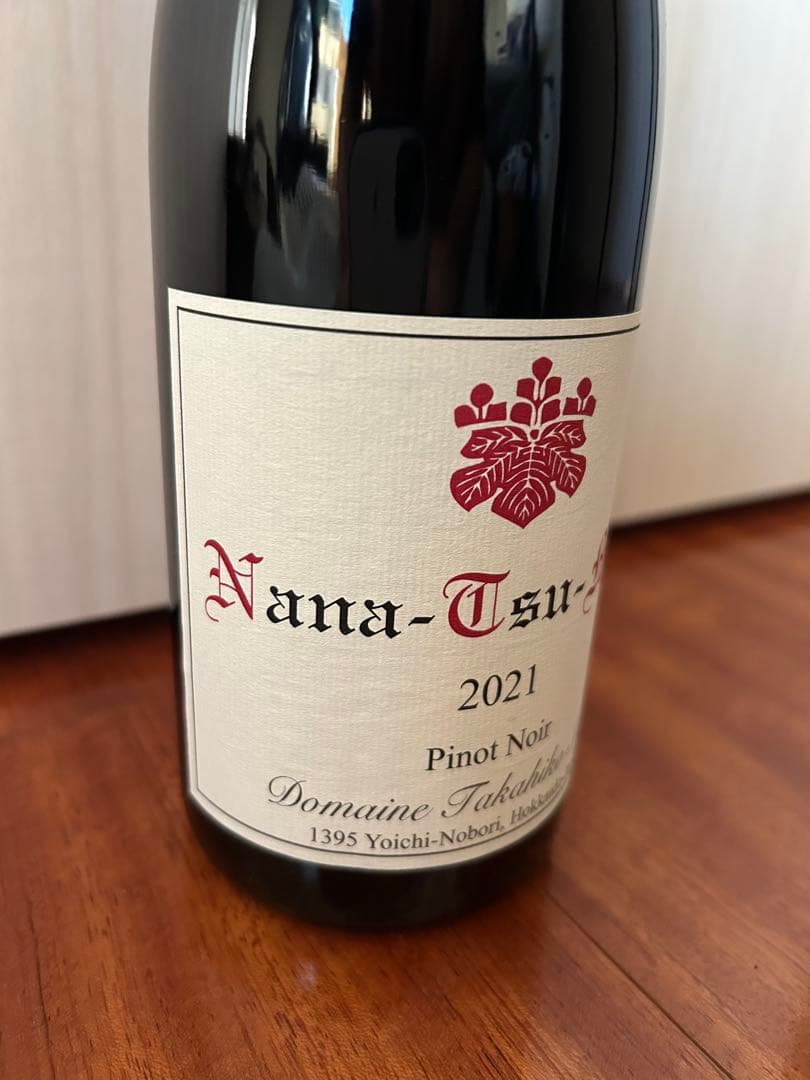 ドメーヌタカヒコ ナナツモリ ピノノワール 2021