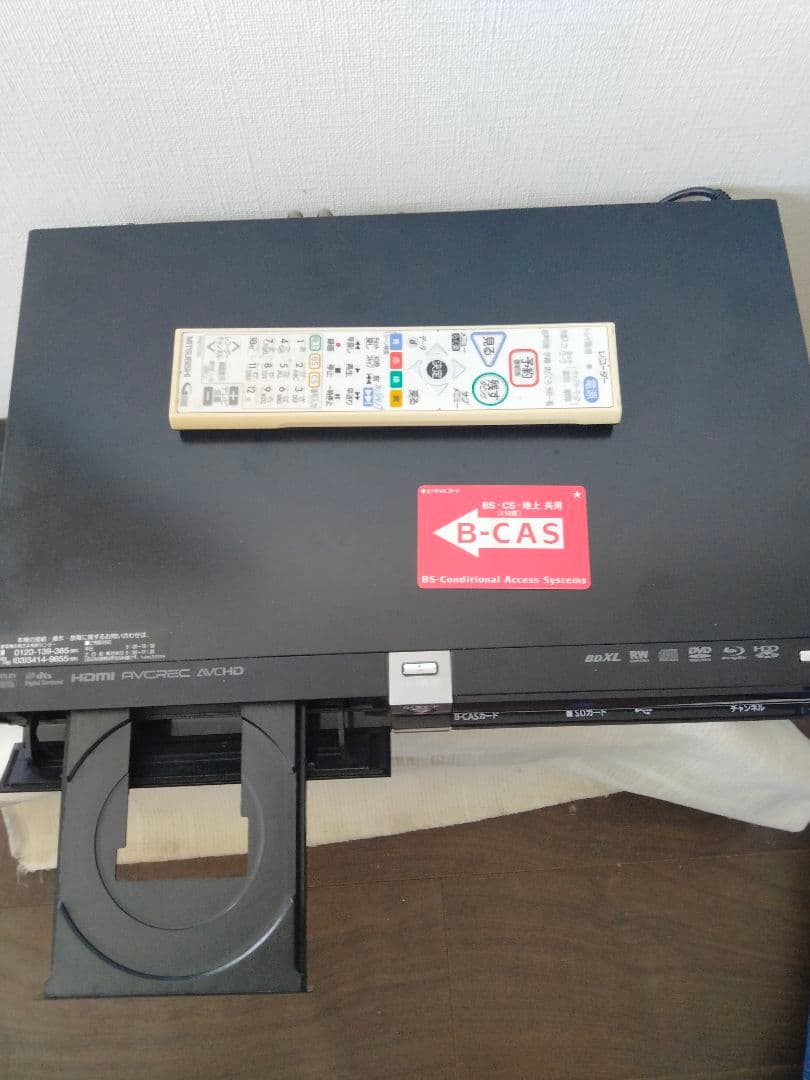 三菱real DVR-BZ350 正常動作品C＋純正リモコン＋Bcasカ―ド