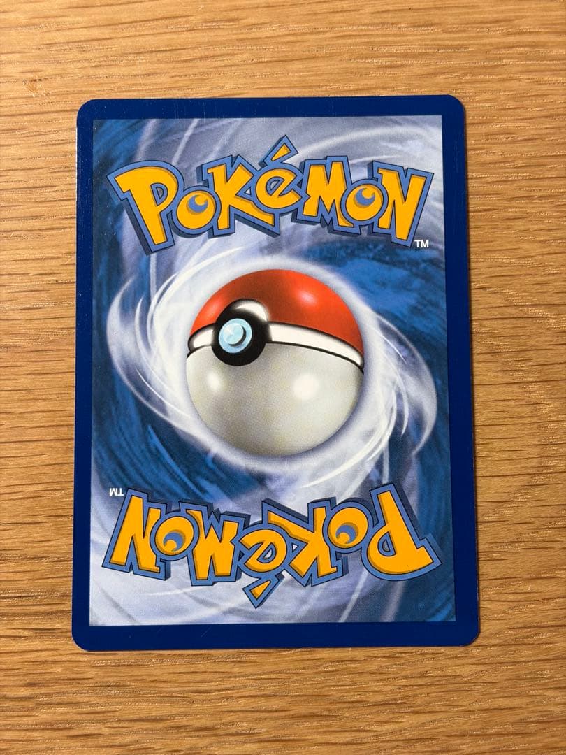 ポケモンカード海外マクドナルド限定25周年　フルコンプ(ホロ・ノーマル計50枚)