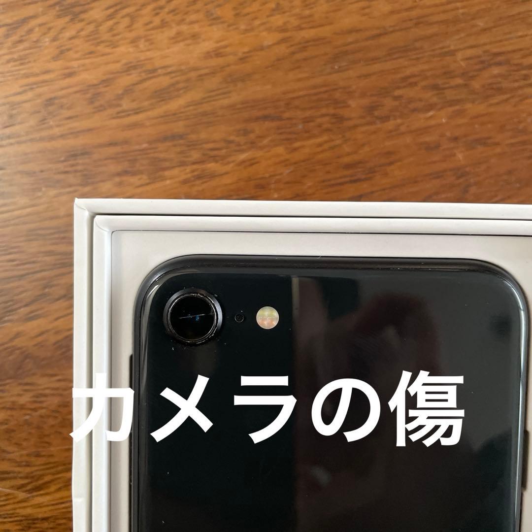 Apple iPhone SE 2ブラック 本体