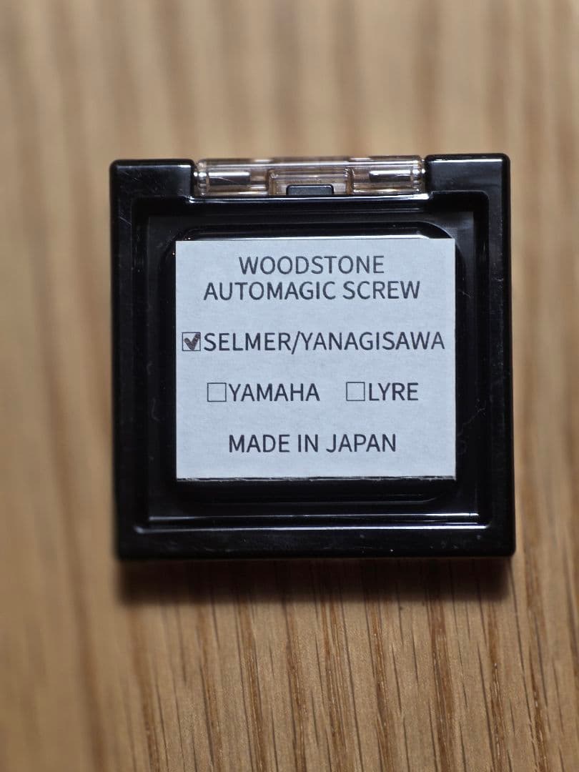 Wood Stone ネックスクリュー セルマー・ヤナギサワ用