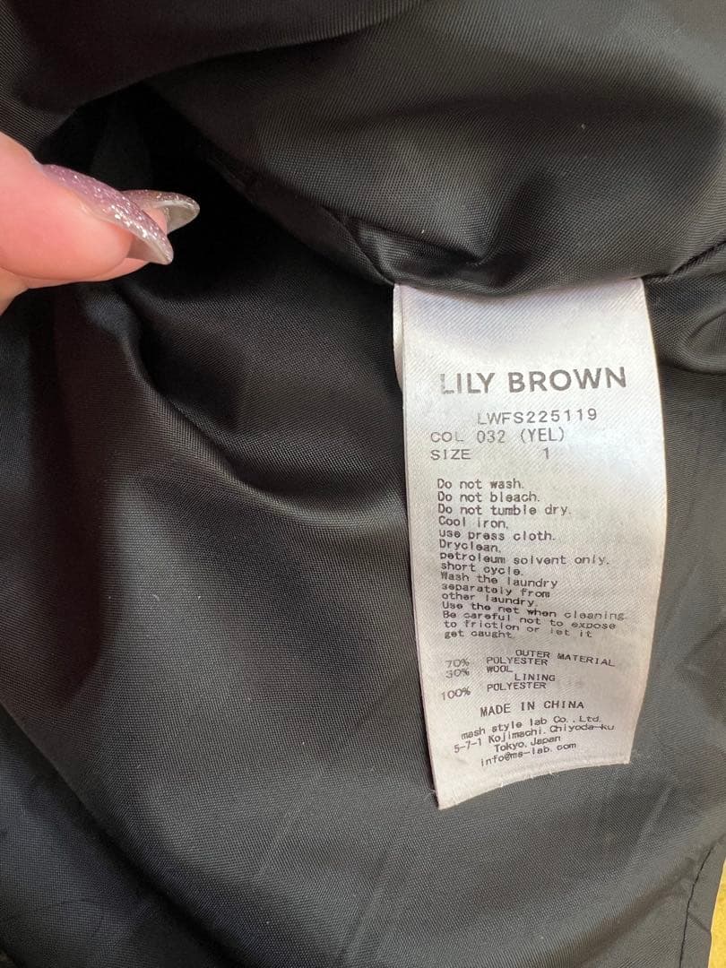 LILY BROWN ダブル釦ショート丈チェックコート&スカート