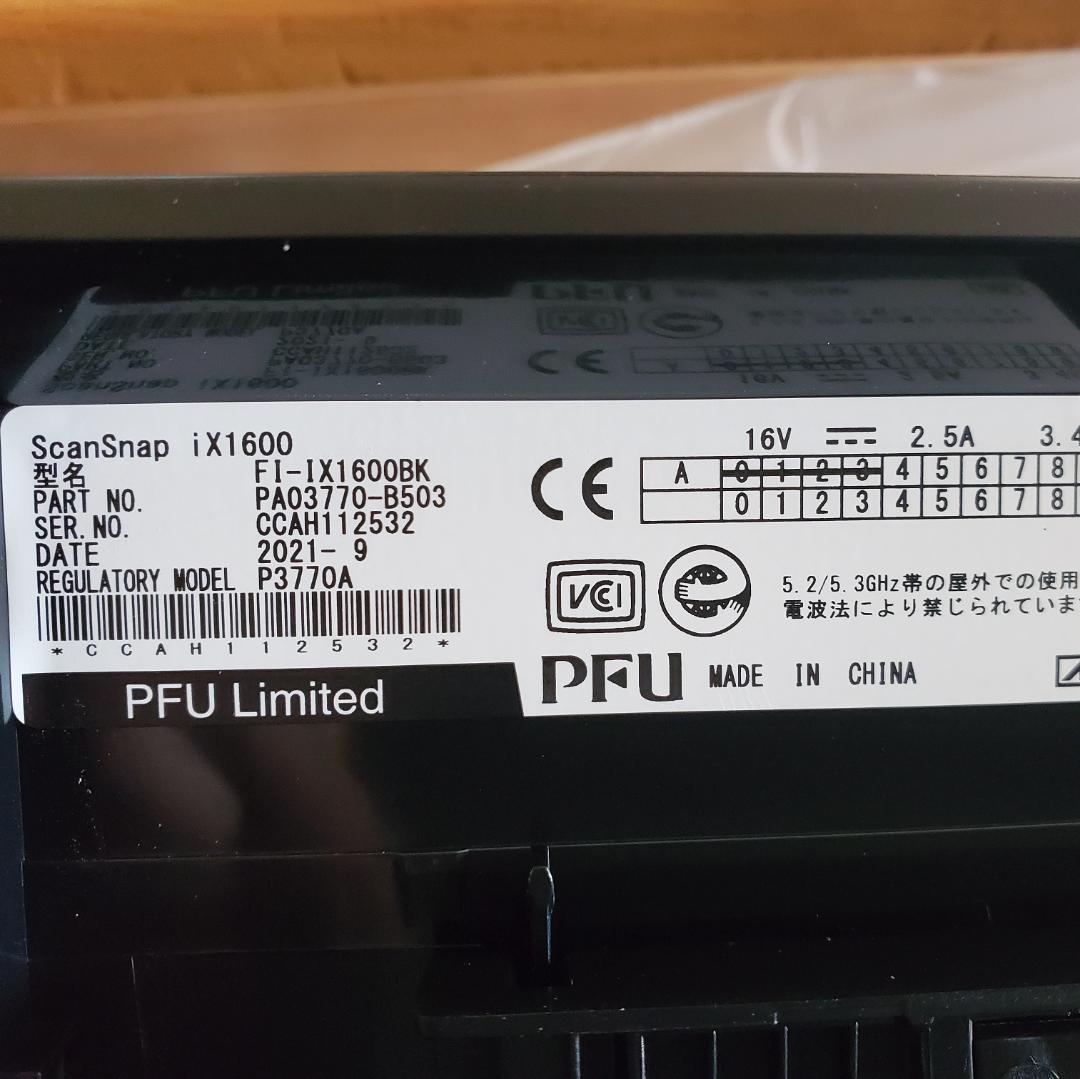 スキャナー ScanSnap IX1600