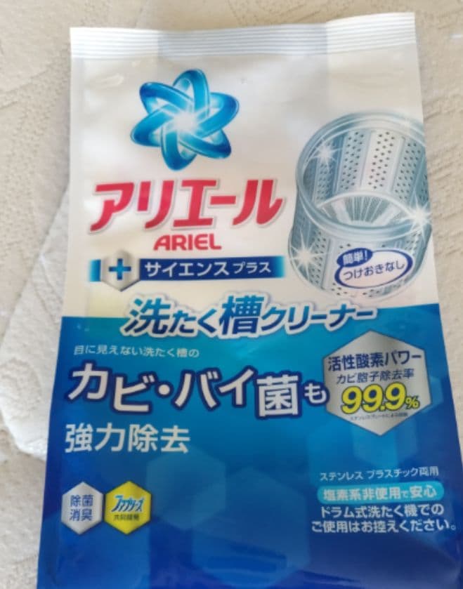 札幌市近郊の方限定！送料無料！ツインバード　冷蔵庫110Lとアクア 洗濯機 5k