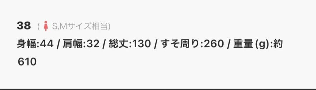 UN3D.　アンスリード　ビッグポケットフレアワンピース ノースリーブ
