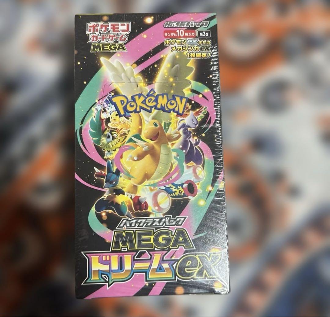 ポケモンカードゲームMEGAドリームex 1ボックス　シュリンク付き　即日発送可