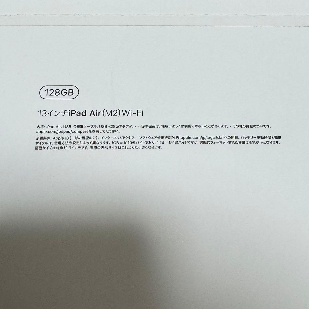 iPad Air M2 13インチ 128GB Wi-Fiモデル