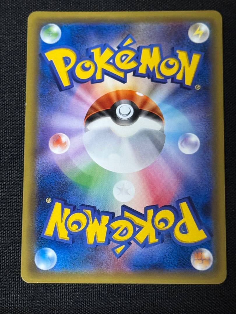 ブラッキーGX SR SM1M コレクションムーン 063/060