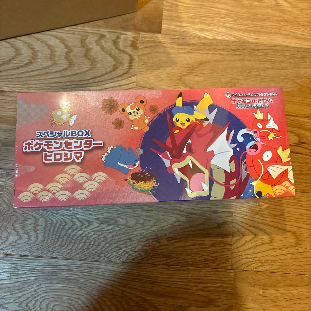 【新品未開封 】ポケモンセンターヒロシマ スペシャルBOX ※シュリンク付き