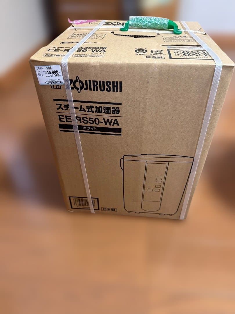 スチーム式加湿器 EE-RS50-WA