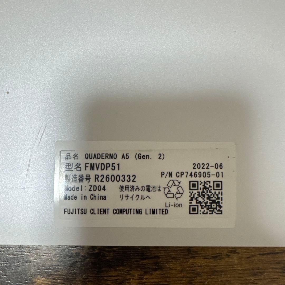Fujitsu QUADERNO A5 (Gen. 2) 本体