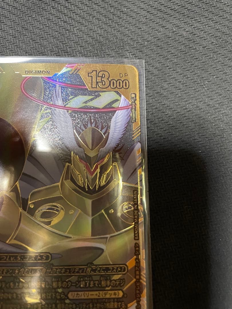 ユピテルモン　希少レア　デジカ　デジモンカード