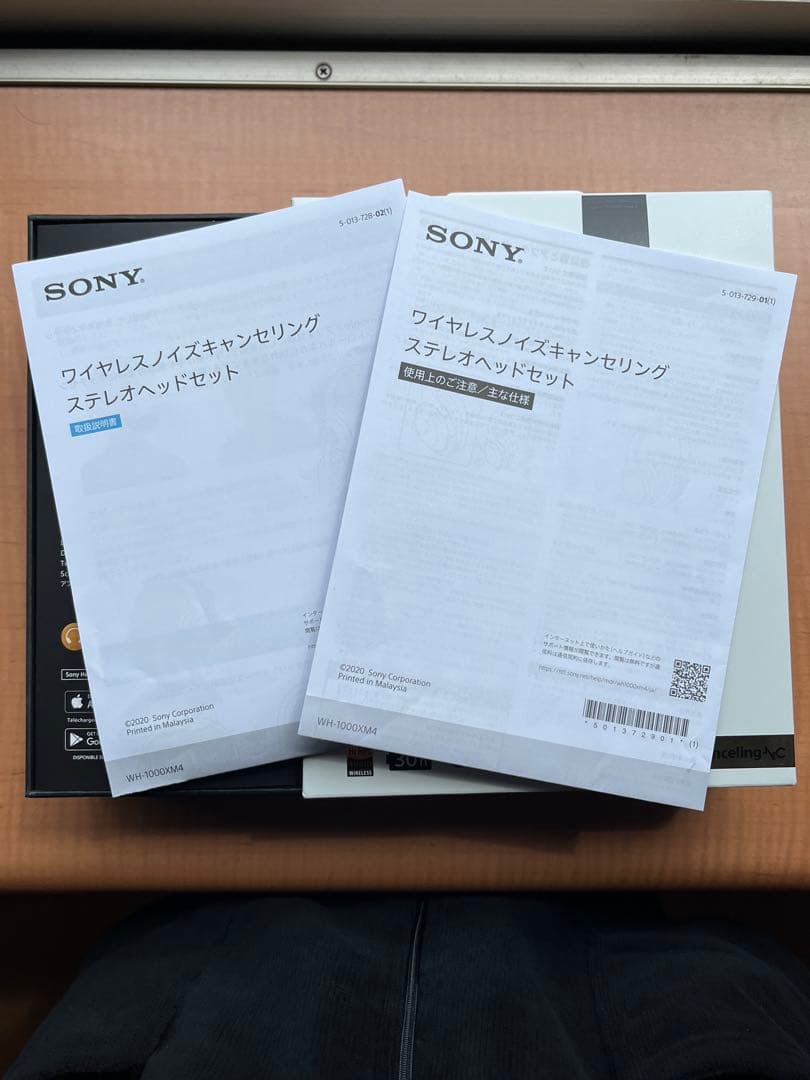 【美品】 SONY WH-1000XM4 箱/ケース有