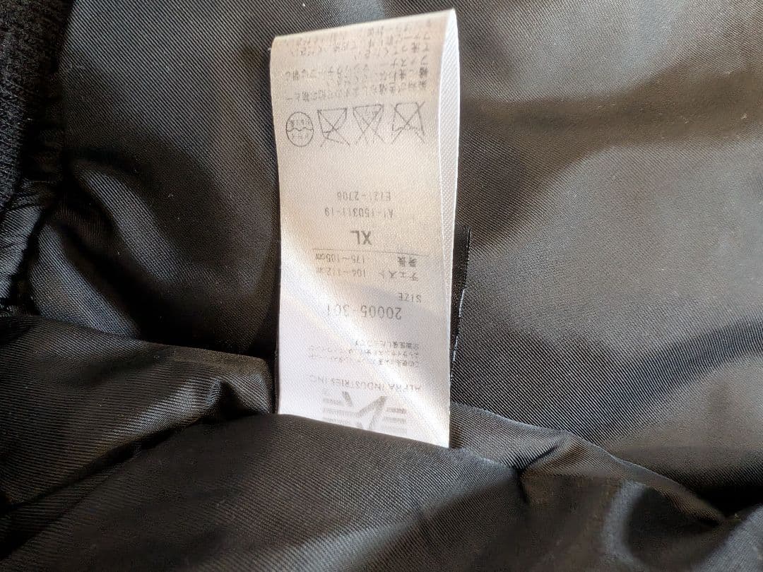 アルファインダストリーズ　N-2B　TIGHT　XL　ブラック