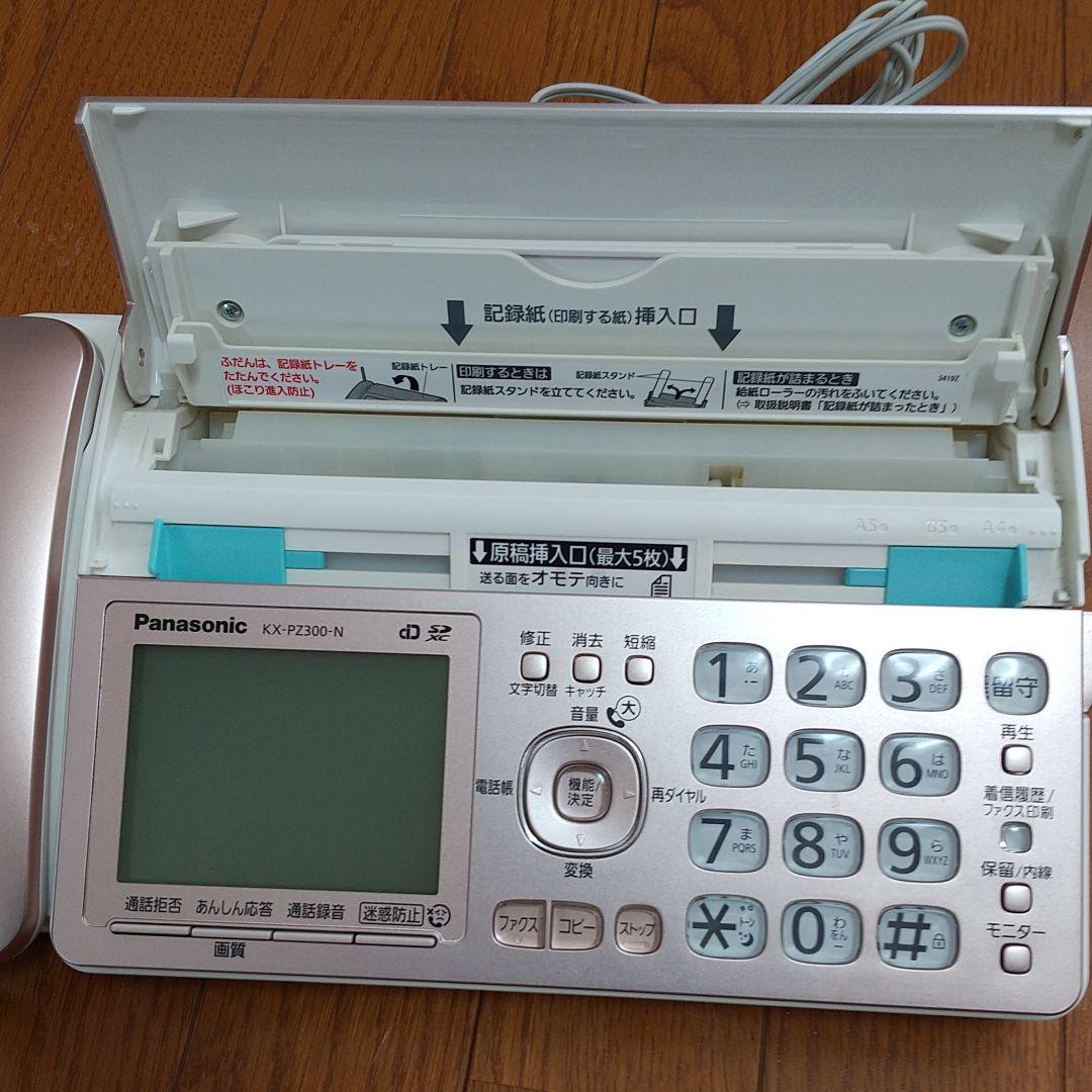 その他 Panasonic KX-PZ300DL-N