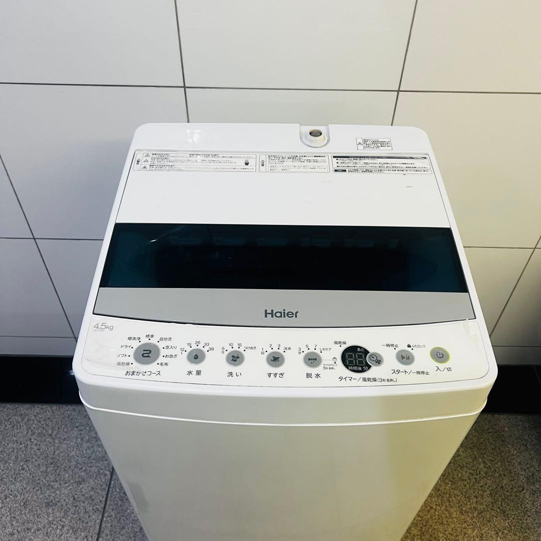 【大阪】2020年Haier 全自動洗濯機JW-C45D4.5kg 一人暮らし