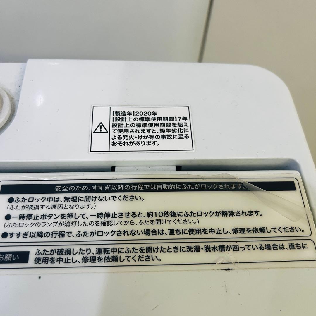 【大阪】2020年Haier 全自動洗濯機JW-C45D4.5kg 一人暮らし