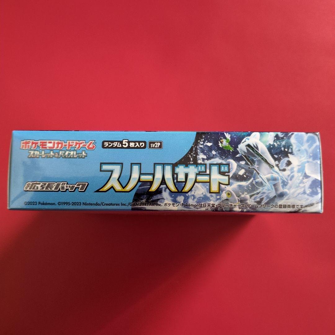 ポケモンカードゲーム スノーハザード BOXシュリンク付き