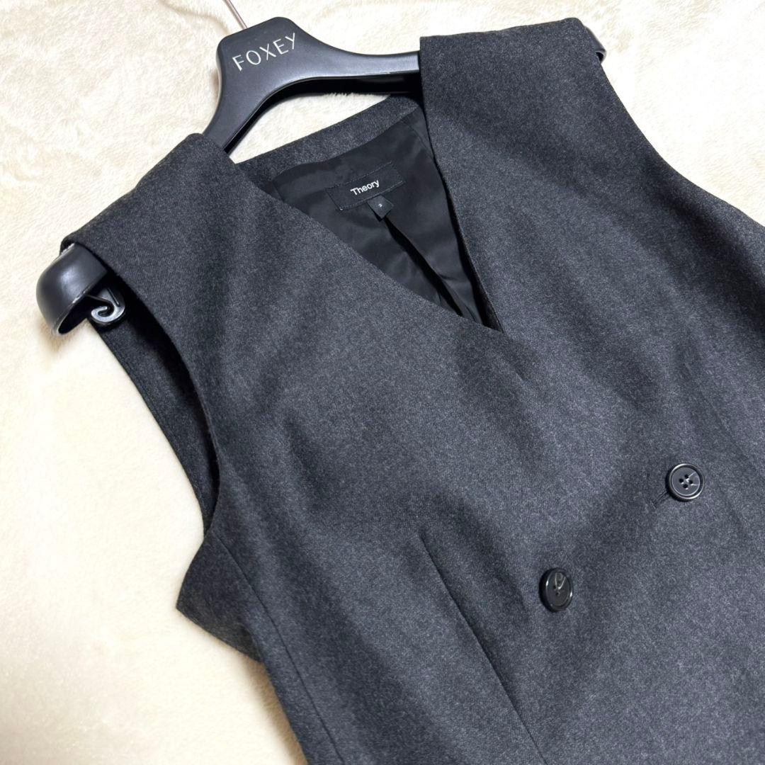 美品 セオリー 2025AW Double Breasted Vest