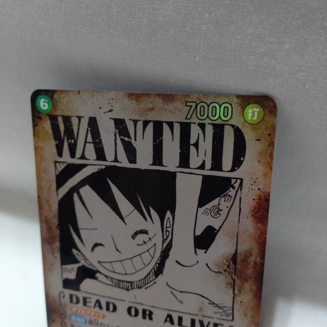 ワンピースカード　OP13 受け継がれる意思 モンキー・D・ルフィ手配書SP