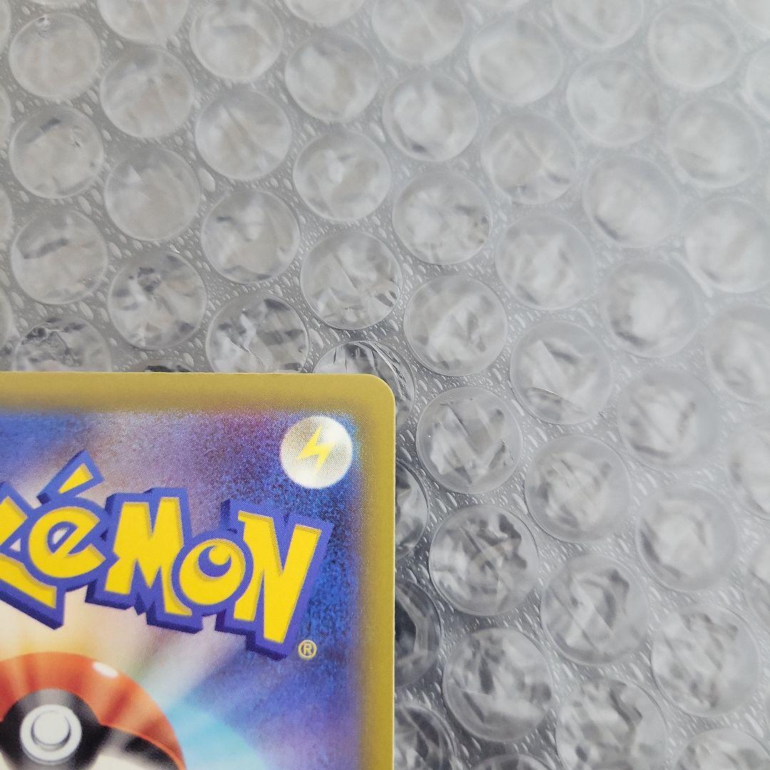 ピカチュウex SAR 美品級　(メガドリームEX)