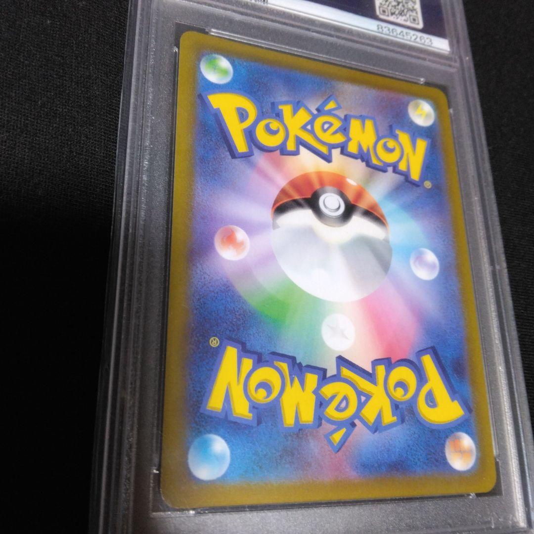 2022 ポケモンカード　PSA10 カイ
