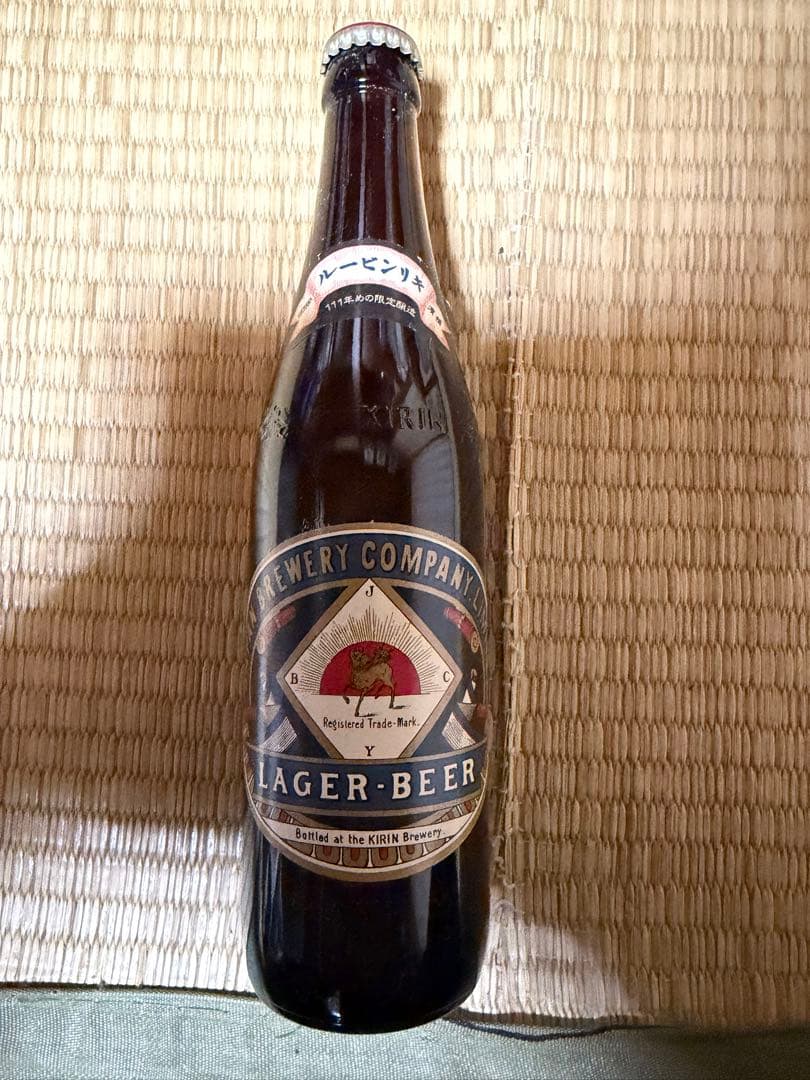 Kirin 復刻ラガー 334ml