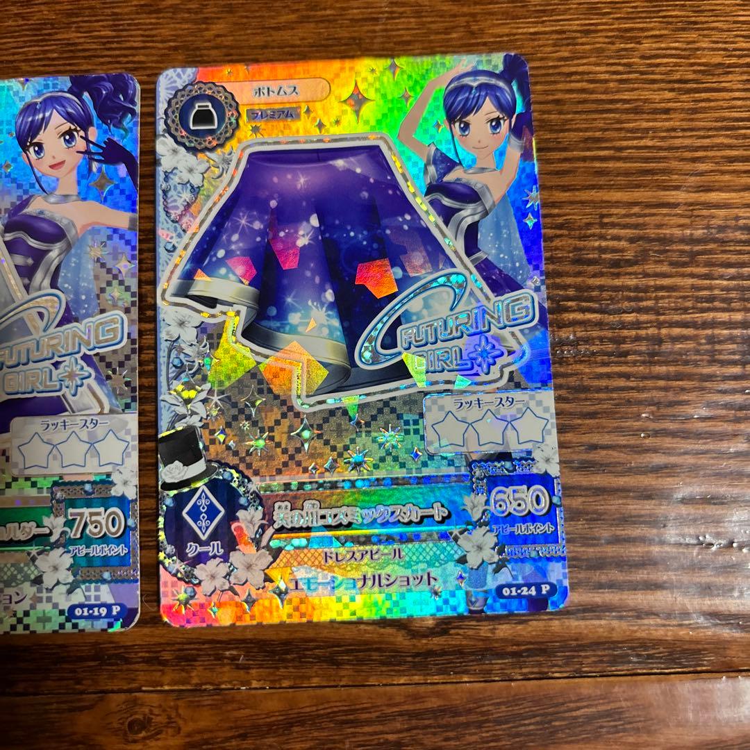 アイカツ！ 天の川コズミックコーデ　トップス・ボトムスセット