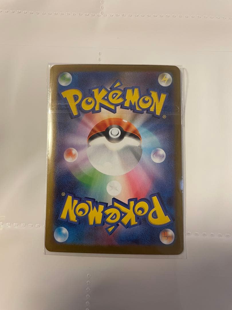 アセロラのいたずら SR SARセット　おまけ　ロトムex sar付き