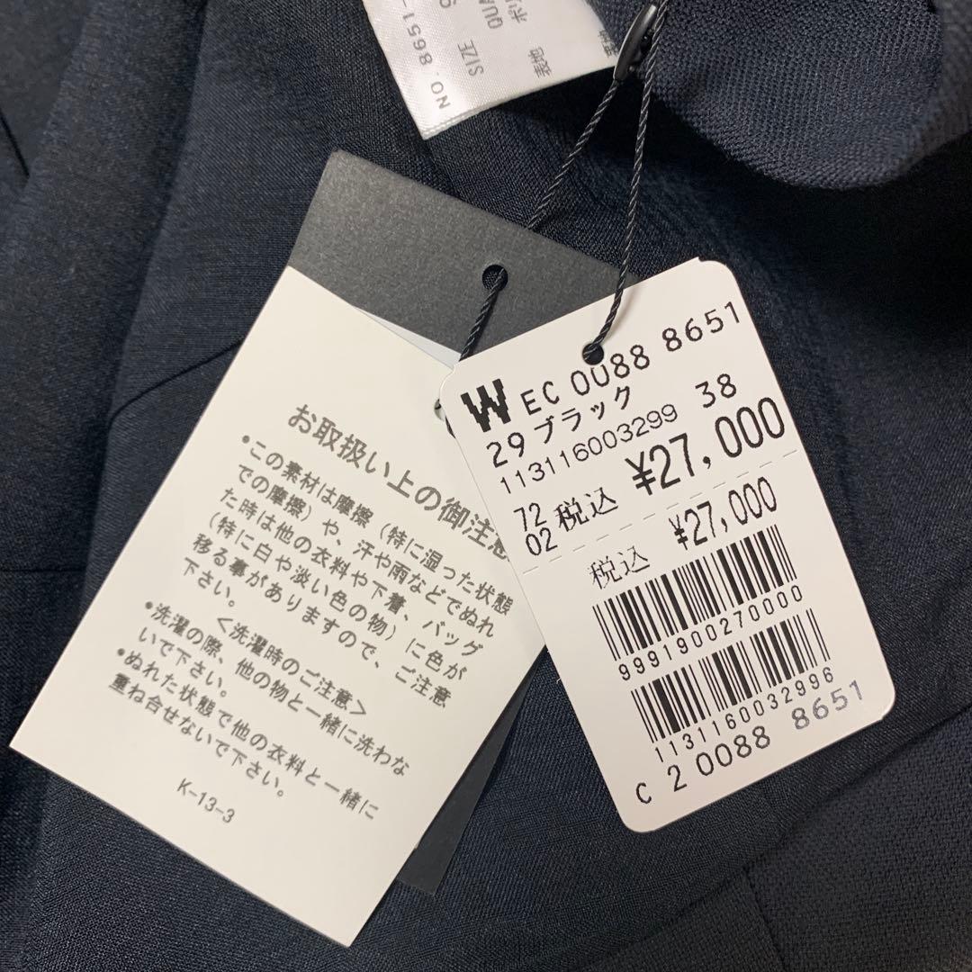 ヤマダヤ　未使用　アーガ　ジャケット