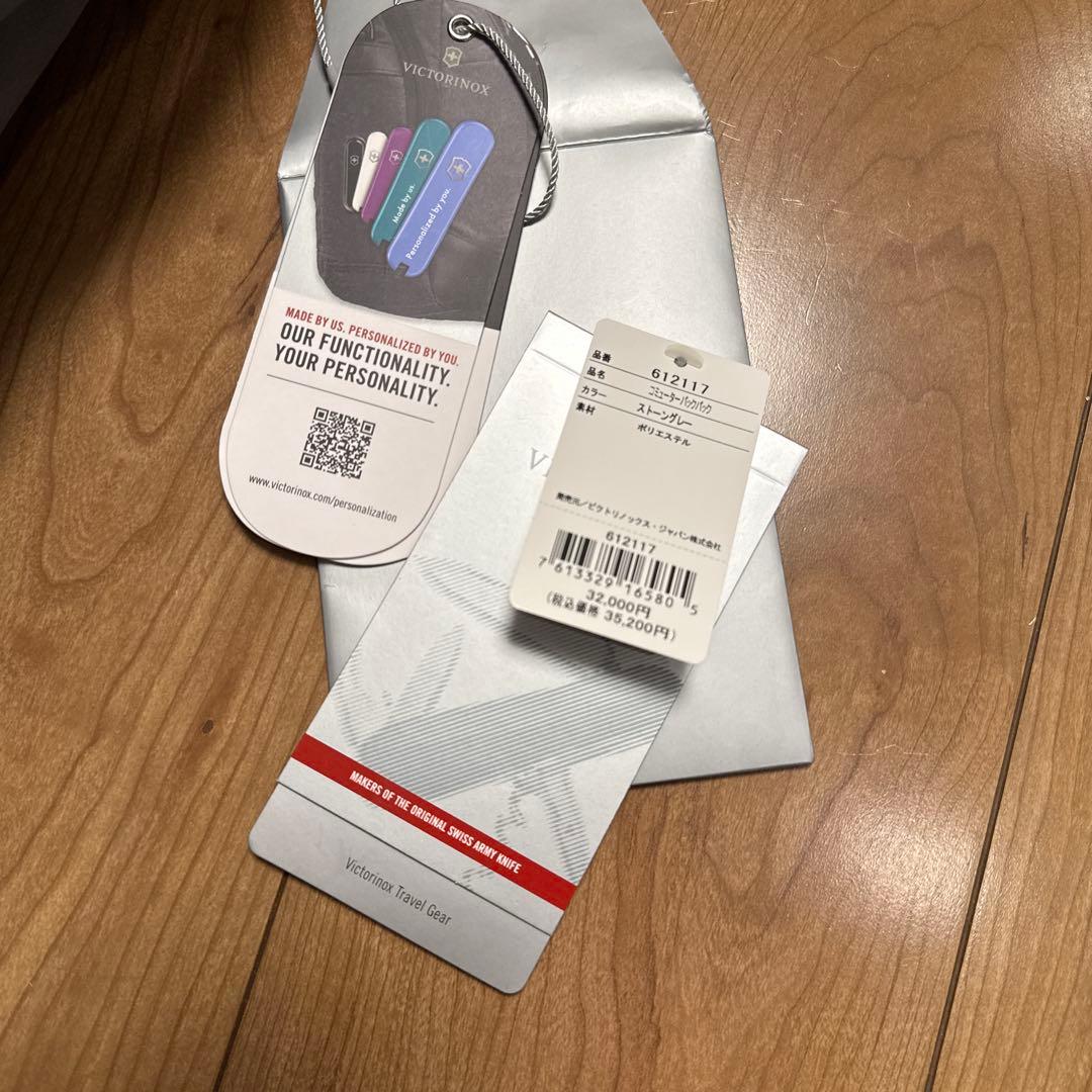 Victorinox コミューターバックパック