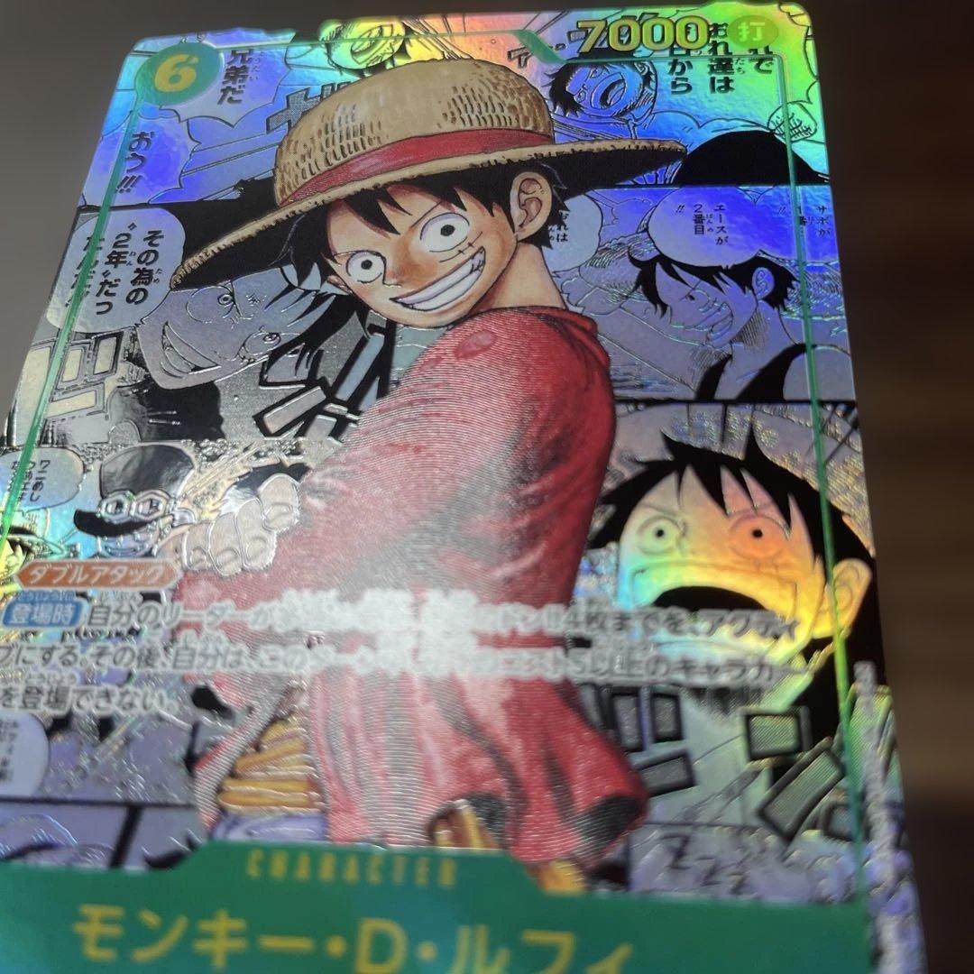 ルフィ コミパラ 受け継がれる意志 OP13-118