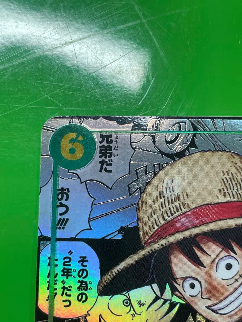 ルフィ コミパラ 受け継がれる意志 OP13-118