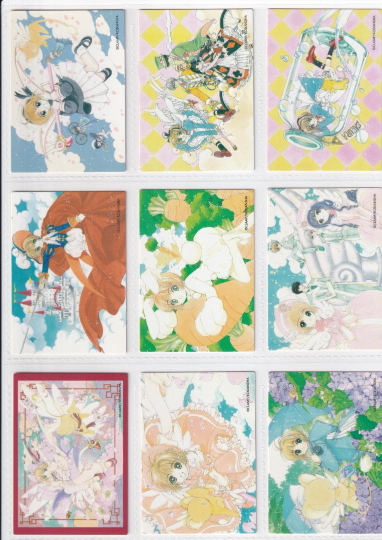 カードキャプターさくら　原作版　クロウカード編　フルコンプ　バインダー付き