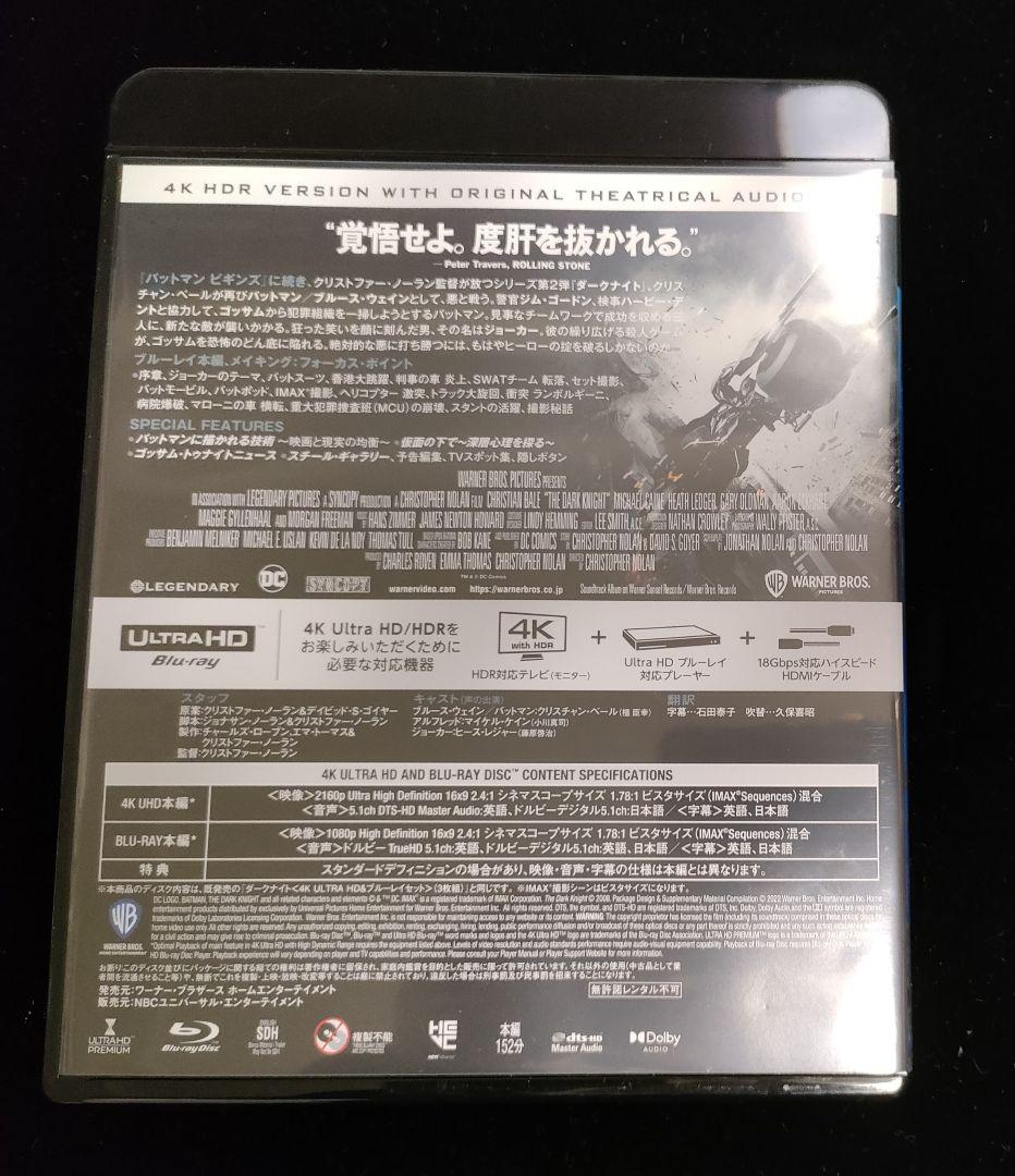（初回仕様）ダークナイト トリロジー コレクターズBOX 4K UHD & BD
