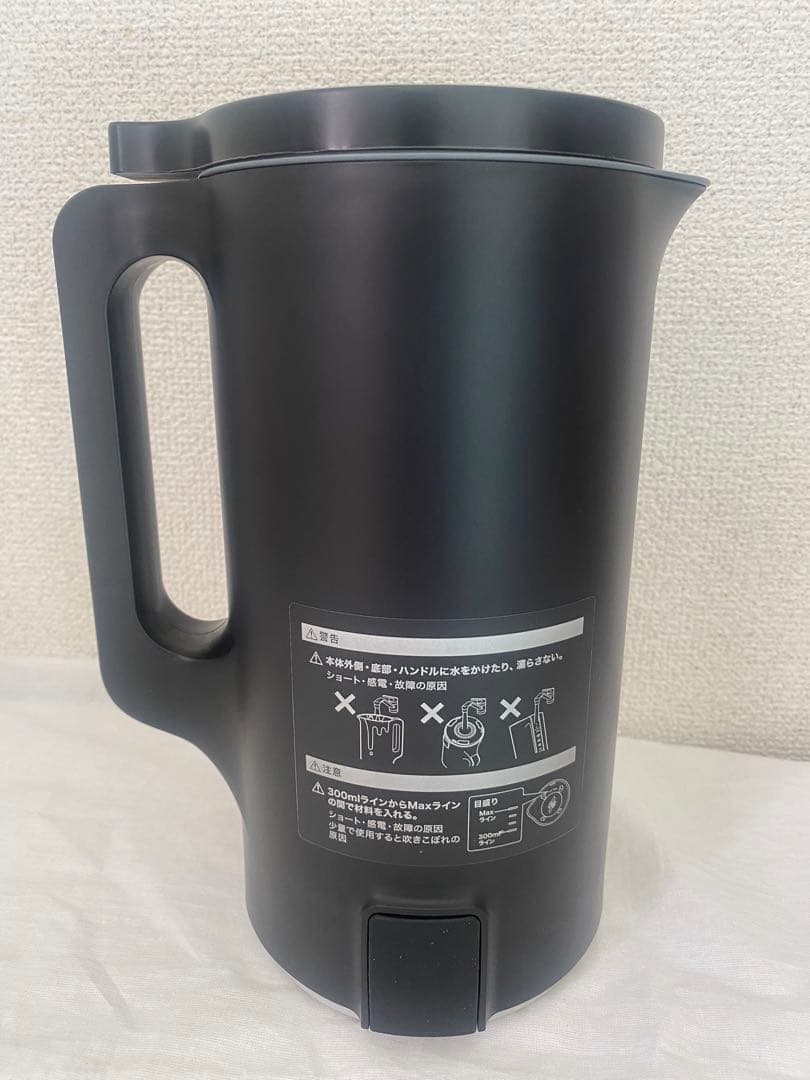 \"recolte レコルト 自動調理ポット スープメーカー 大容量 約600ml