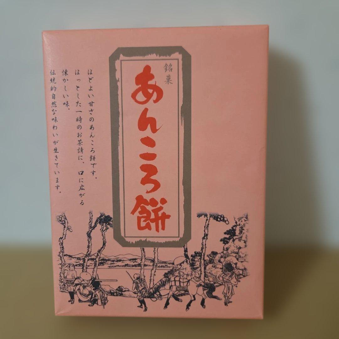 アミューズメント景品　6点セット