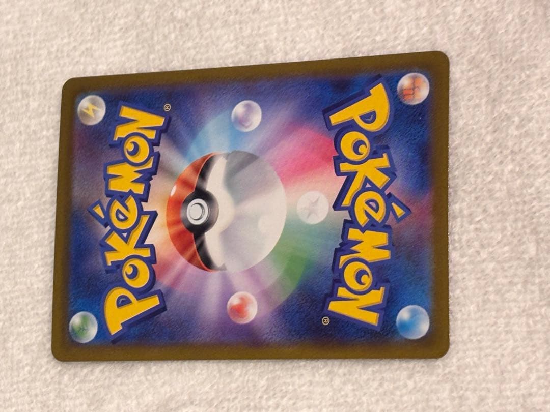 ポケモンカード オドリドリ ex sar　マグネットローダー付