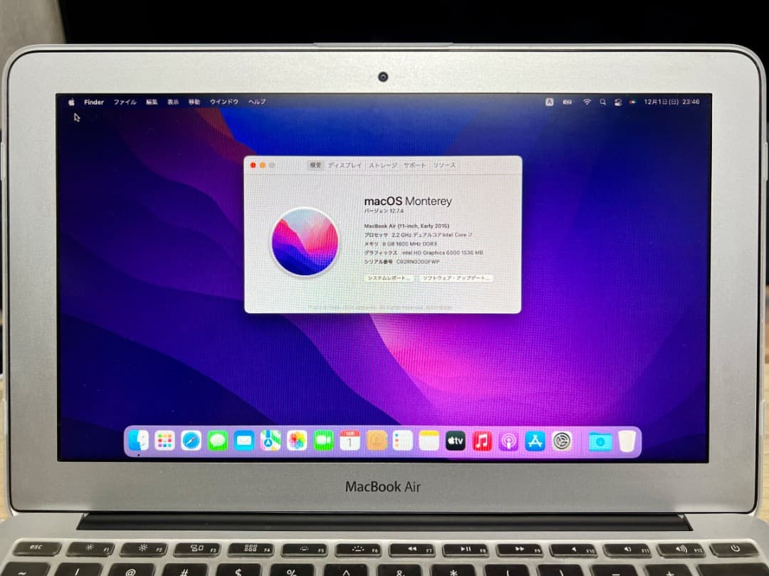 超絶値下げ！ 美品 MacBook Air 11inch i7 512GB US