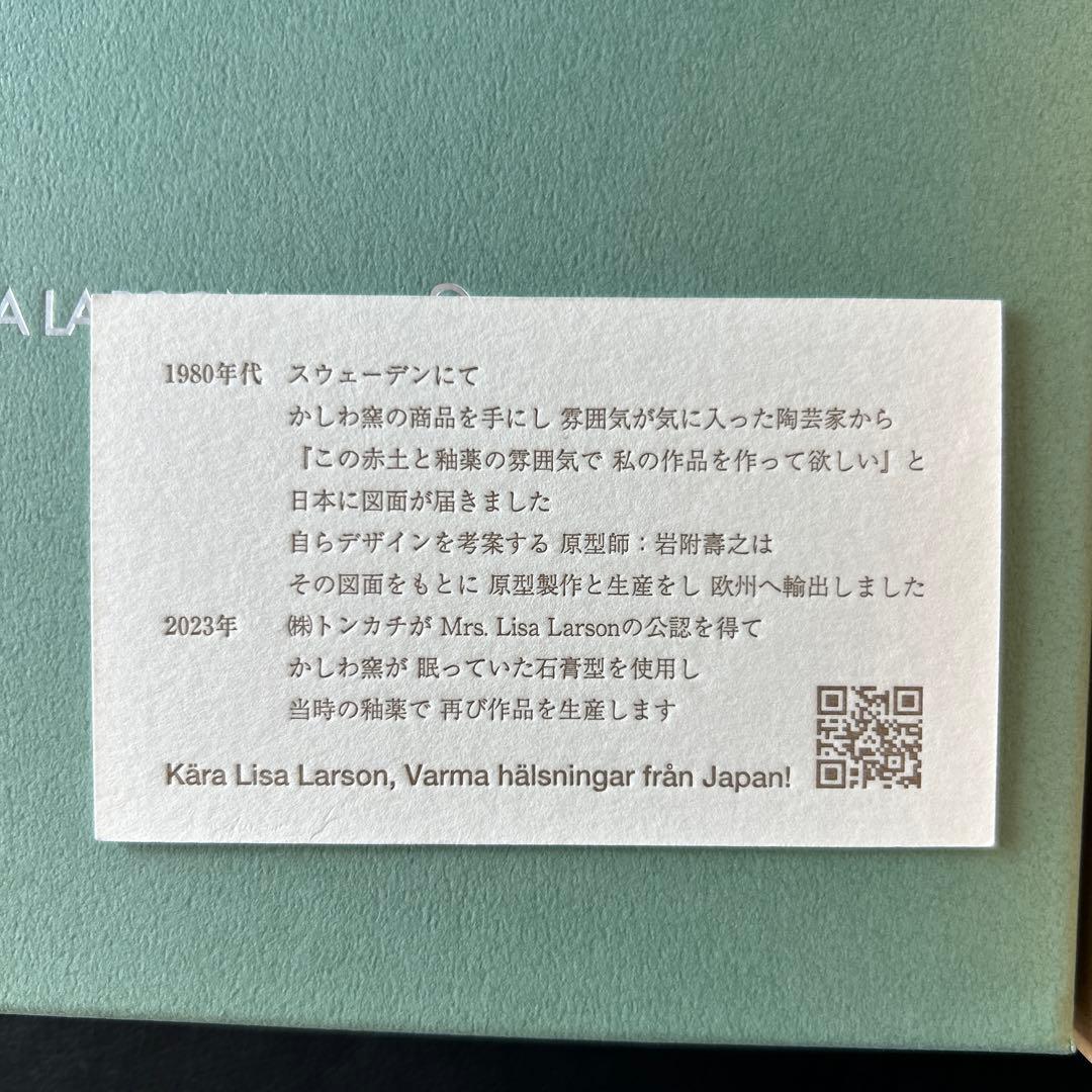 リサラーソン　にわとりの全部セット にわとりのエッグカップ　大小　バターケース