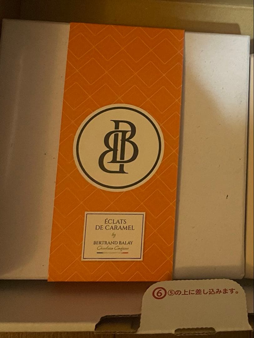 パレキャラメル