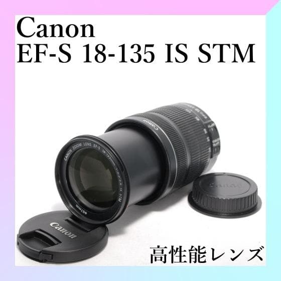✨Canon EF-S18-135㎜ IS STM ✨美品✨手振れ補正✨