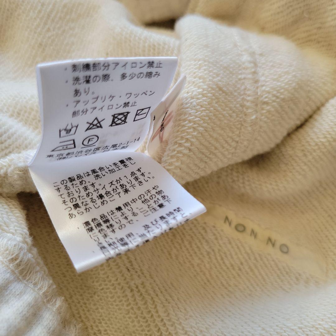 マドモアゼルノンノン　新品タグ付きフードベスト